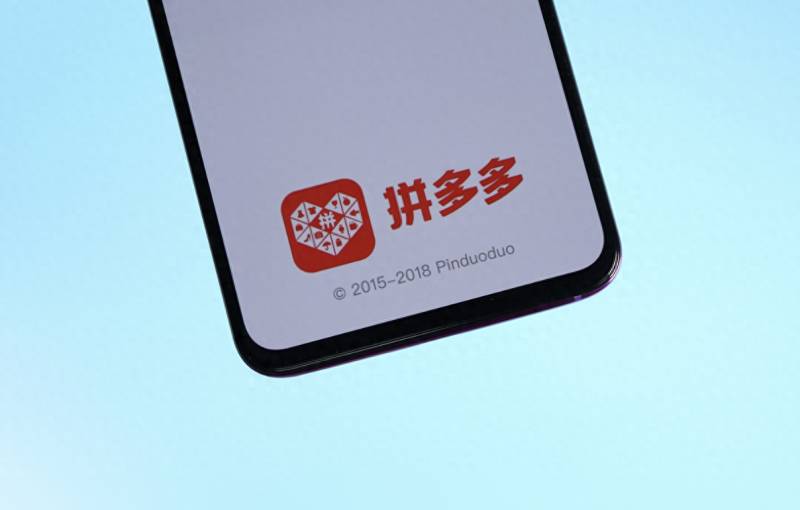 拼多多是哪个上市公司的？