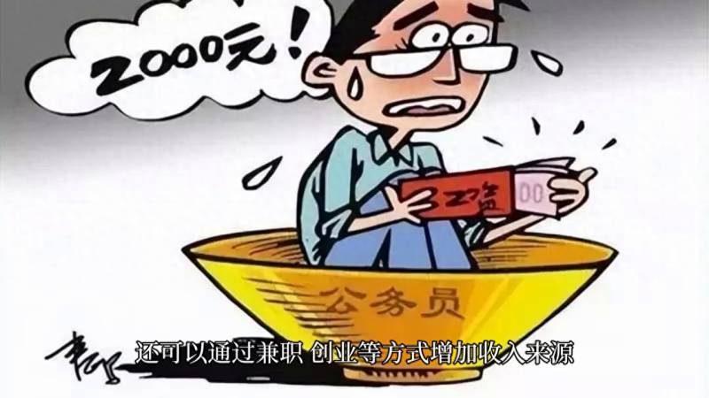 什么叫儿童教育基金？