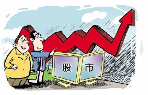 买基金和买股票哪个好？