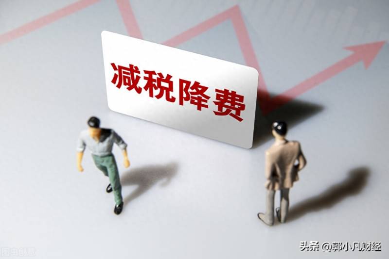 怎么调整股票交易费率？