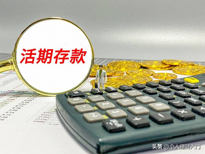 招商银行基金赎回手续费怎么算？