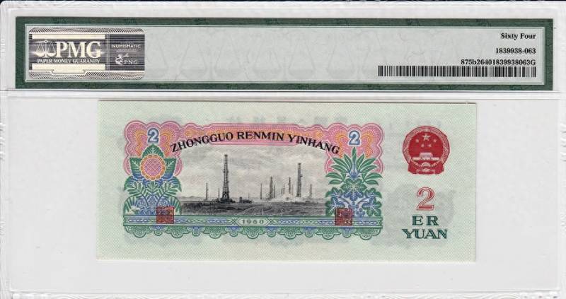 二元左右的股票有些什么2元以下的股票有那些？