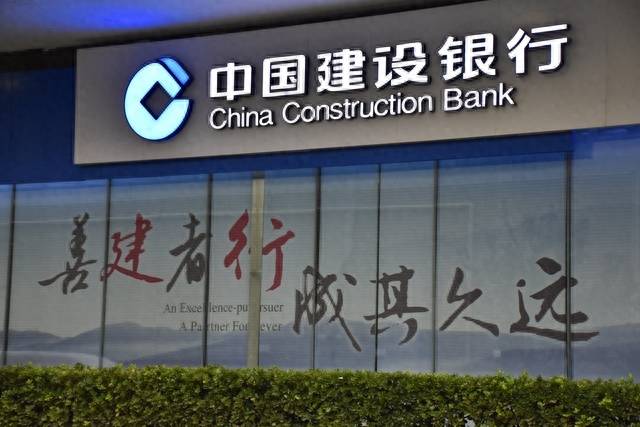 中国银行股份有限公司待遇怎么样？