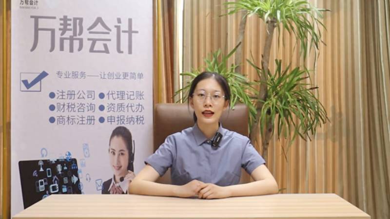 股票如何开机构账户？