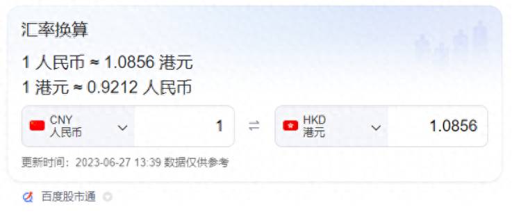 香港股票如何分红？