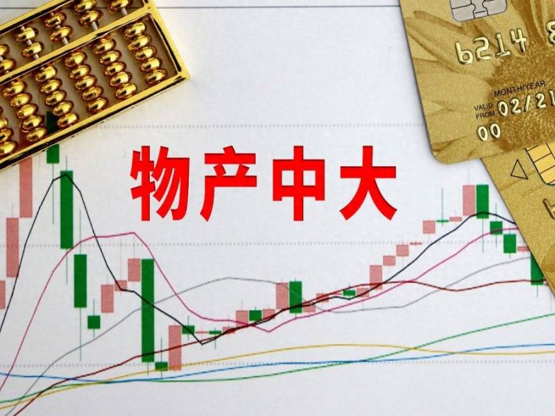 物产中大股票为什么那么便宜？