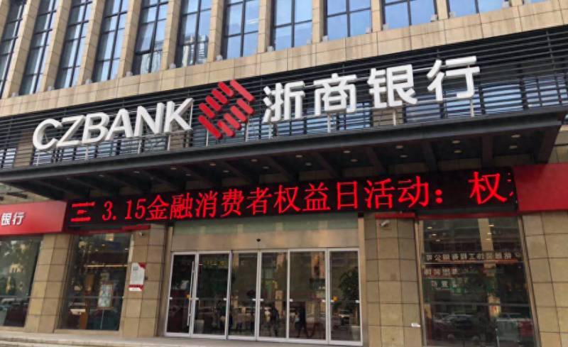 浙商银行股份有限公司是什么卡？
