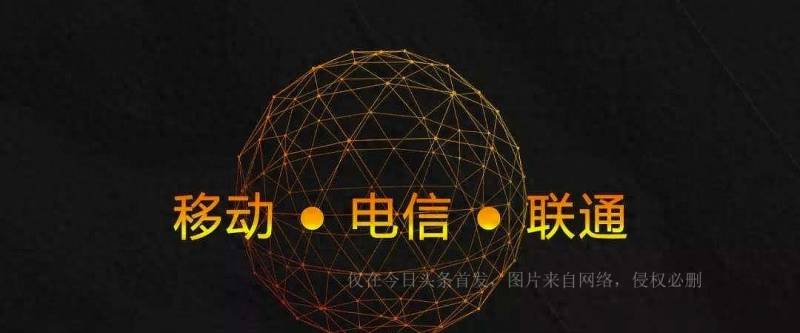 中国移动为什么不是股份有限公司？