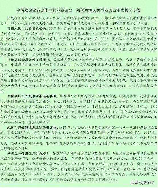 黑龙江煤炭上市公司有哪些家？