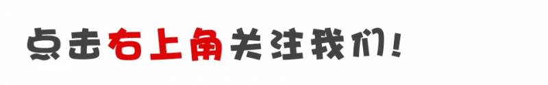 上市公司应如何摊销开办费？