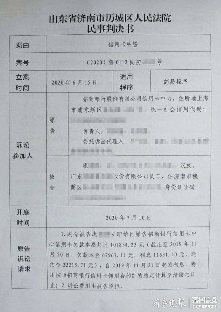 招商银行股份有限公司信用卡中心地址在哪里招商银行？