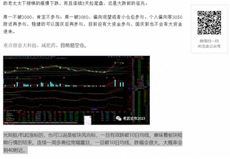 中芯科技股票为什么下跌？