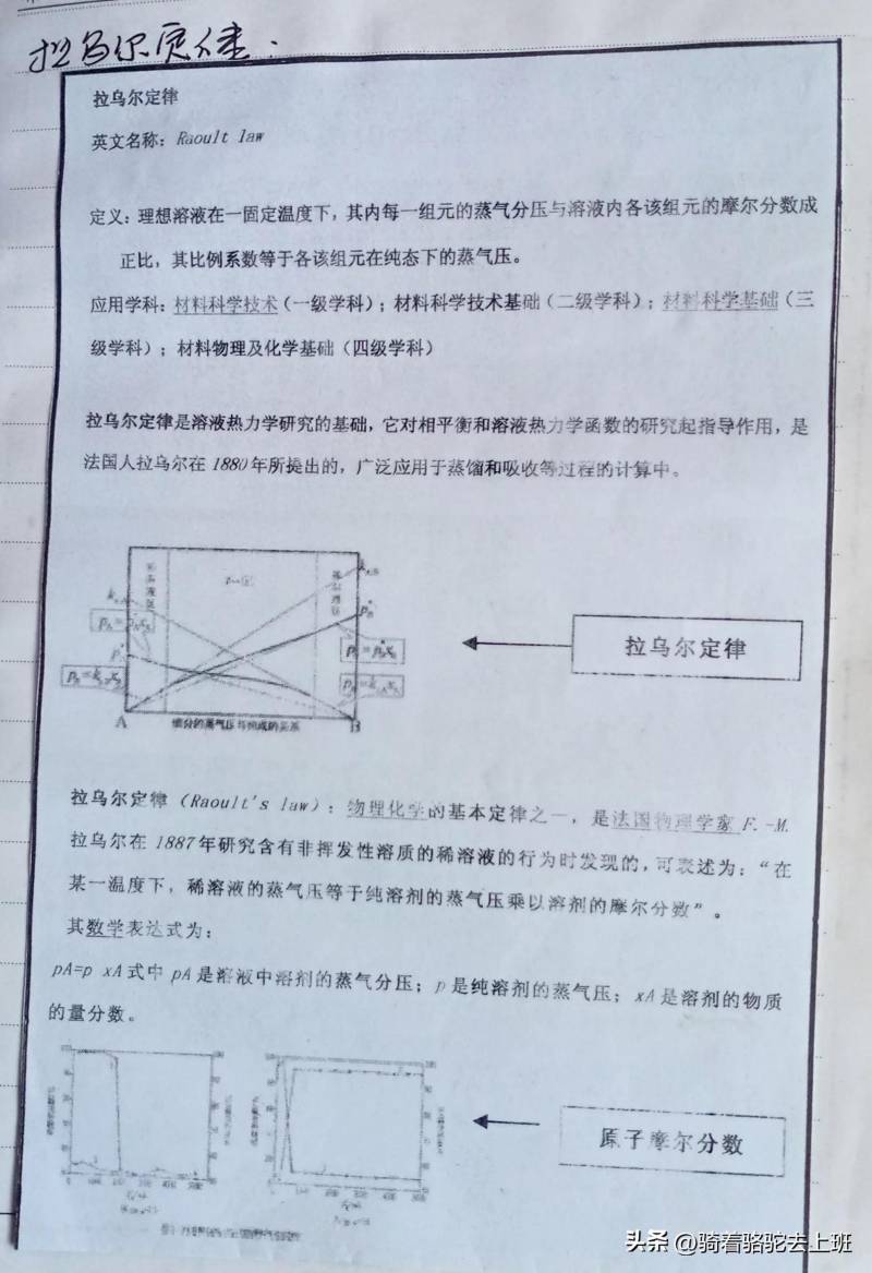 为什么磷酸钒锂比磷酸铁锂容量大？