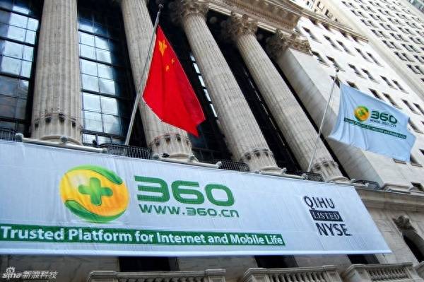 雅虎股票为什么退市为什么盛大？