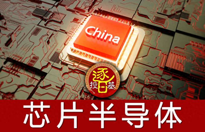 诺安半导体基金有哪些股票？