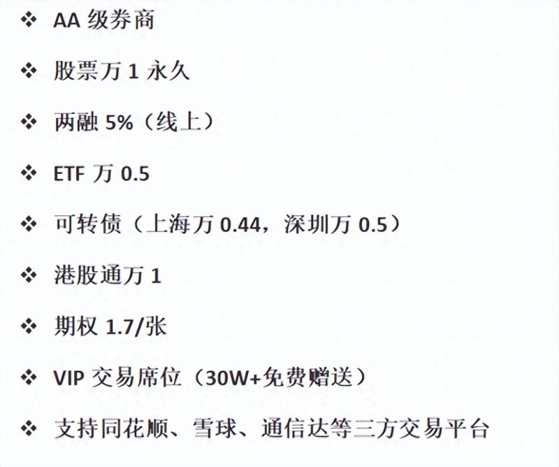 怎么把股票转进融资账户？