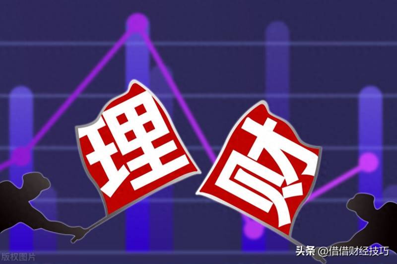 封闭基金到期不赎回会怎样？