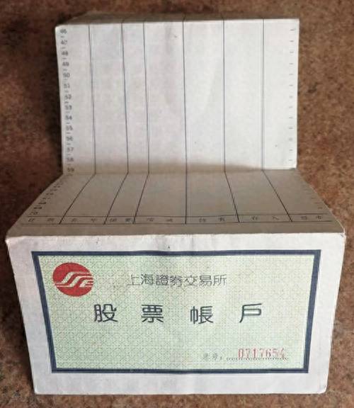 为什么现在没有股票权证了？
