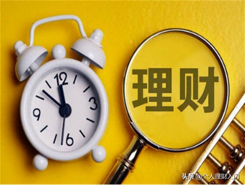 10年前中国银行股票什么价？