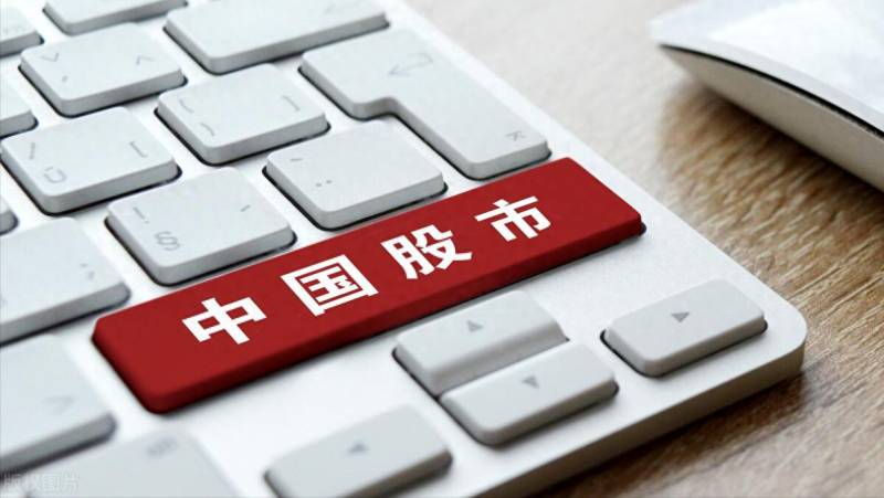 股票中上证综合指数是什么意思？