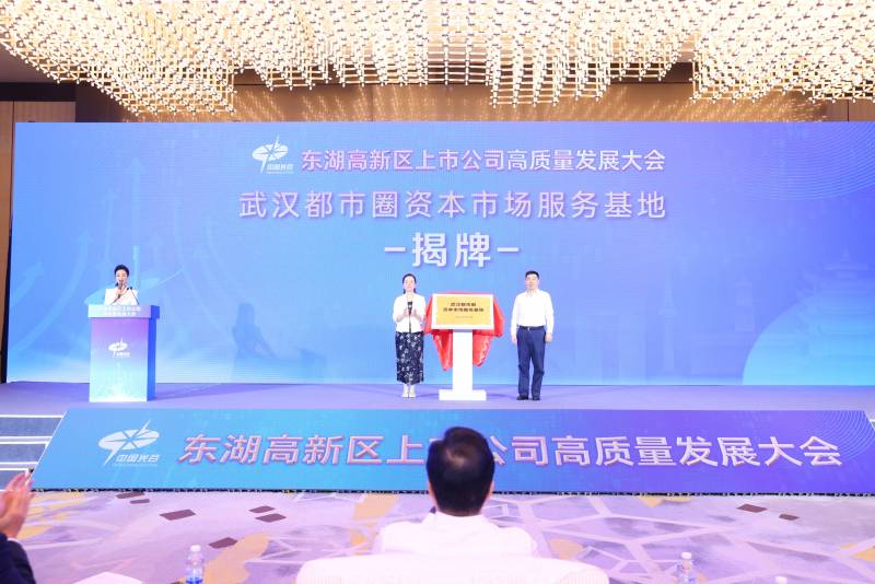武汉东湖高新区上市公司有哪些请问东湖高新技术开发区？
