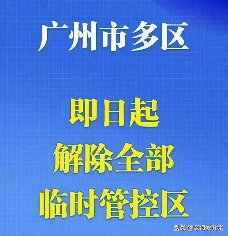 基因检测龙头上市公司有哪些？