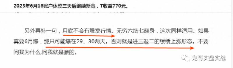 股票退二进一是什么意思股票里退二进三的节奏什么意思？