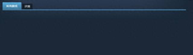 股票steam是什么意思？