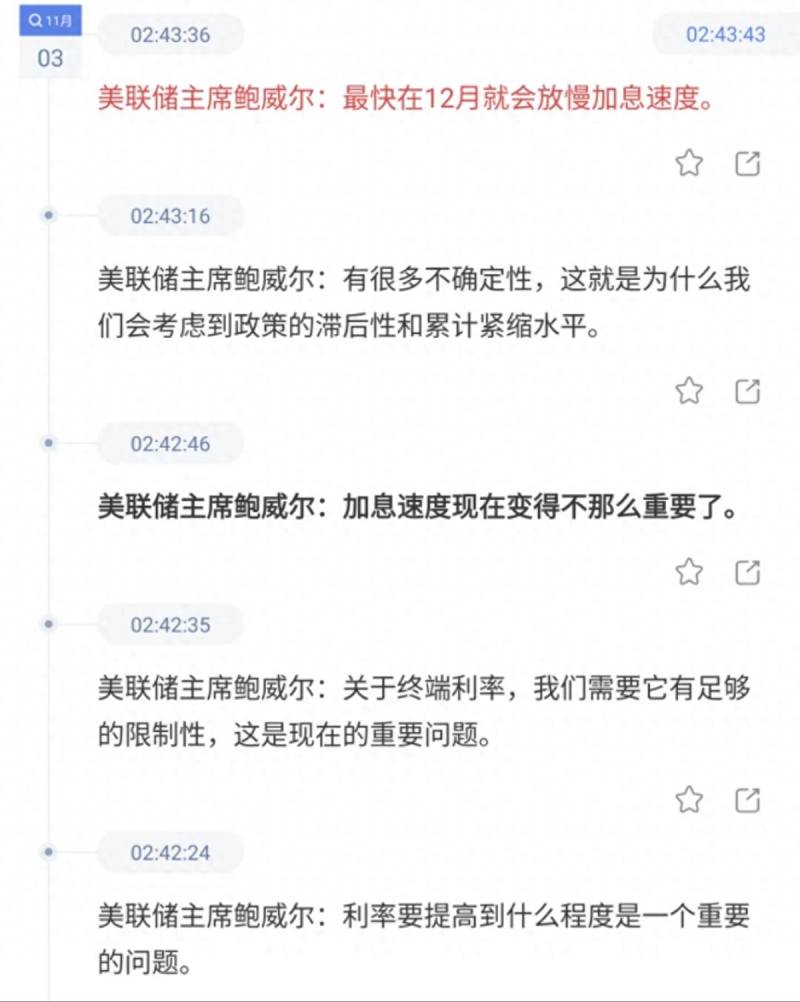 美股纳指期货怎么看股指期货行情可以在哪里查看？