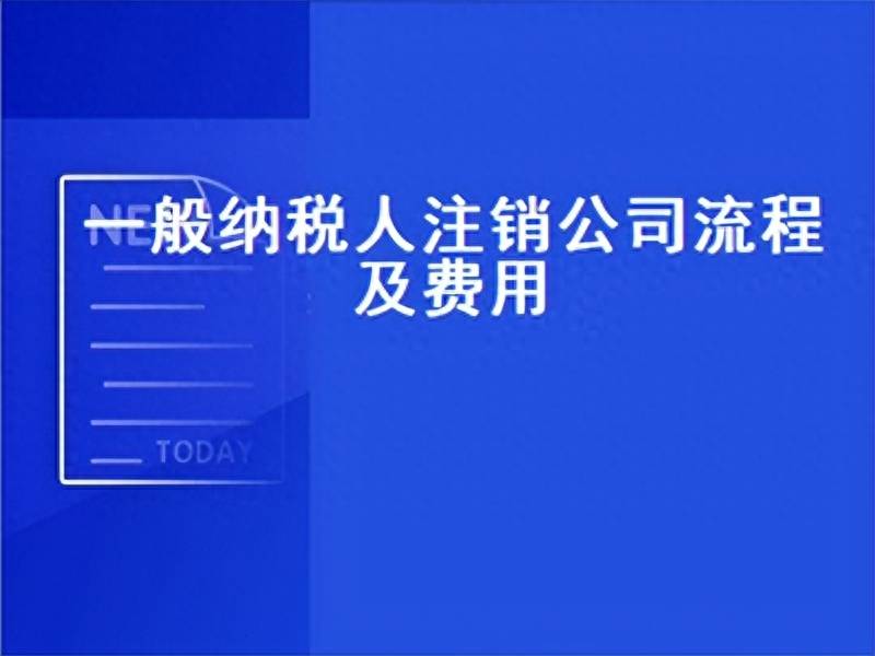 西安地税印花税怎么缴纳？