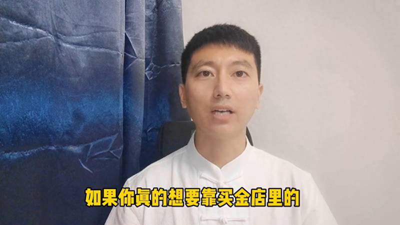 普通人如何投资黄金知乎？