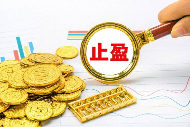 股票移动止损如何操作？