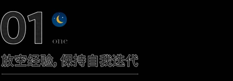 放空是什么意思？