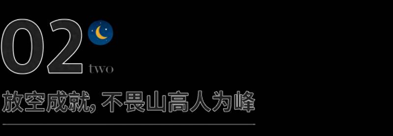 放空是什么意思？