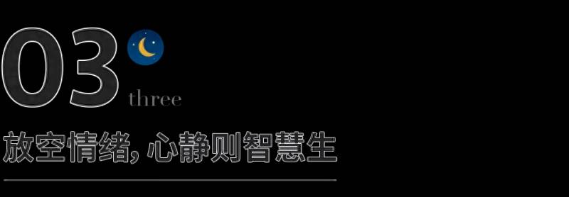 放空是什么意思？