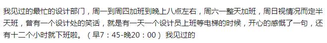 股票是私企还是国企看哪里？