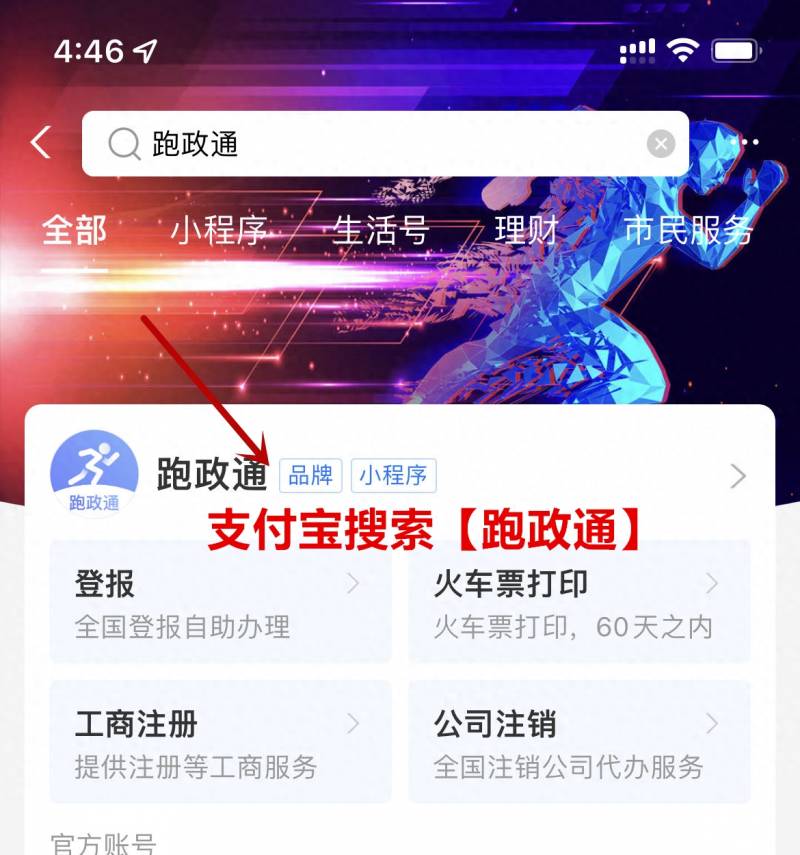 小公司审计报告多少钱？