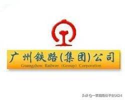 广深铁路股份有限公司广州供电段电话是多少？