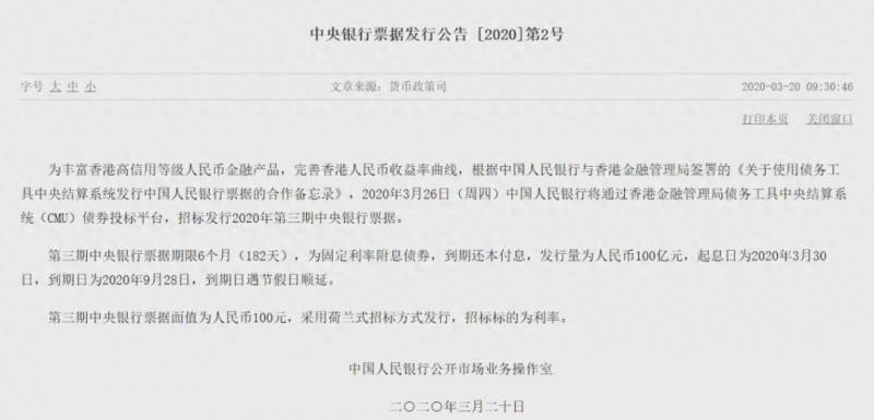 美股熔断给了我们什么启示？