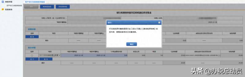 哪些账簿要印花税？