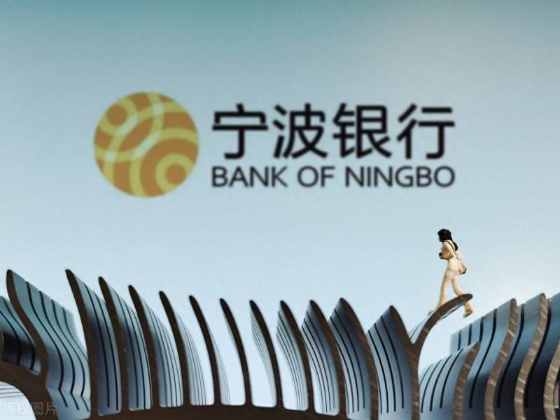 宁波银行上市股本是多少？