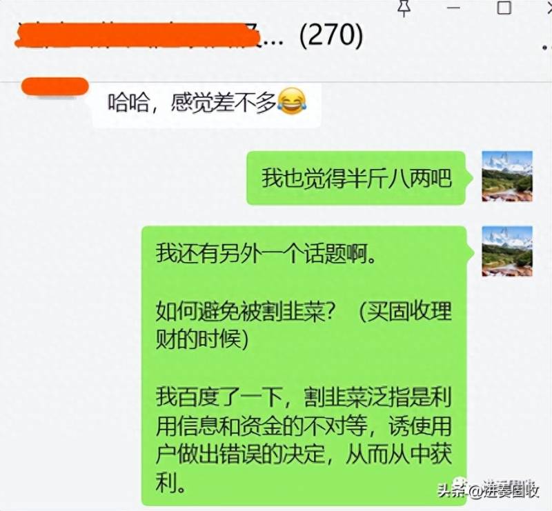 城投公司发债都用来做什么？
