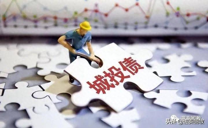 城投公司发债都用来做什么？