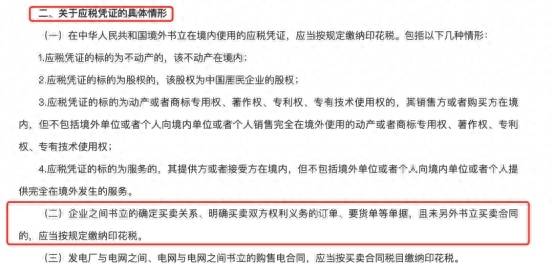 一般纳税人日用品批发业地税的营业税及印花税的税率是