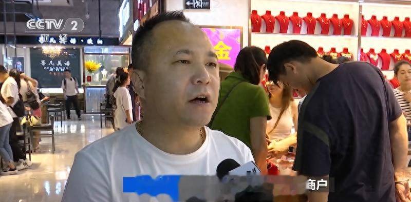 深圳水贝黄金多少起批？