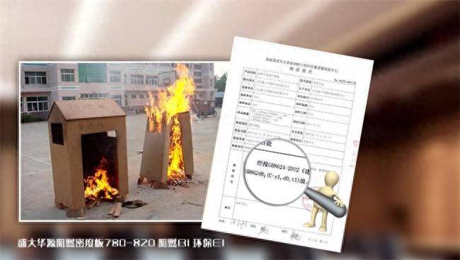阻燃材料的股票有哪些防火建材概念股有哪些？