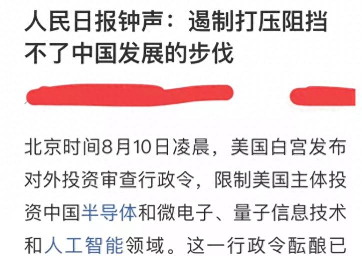 华尔街推销股票为什么中国不可以？