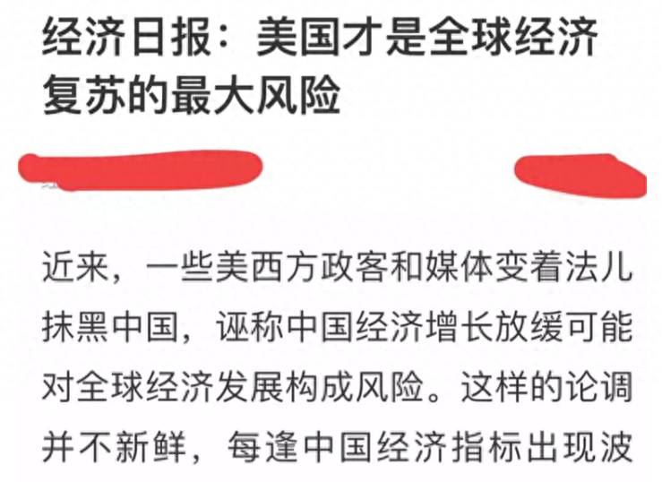 华尔街推销股票为什么中国不可以？