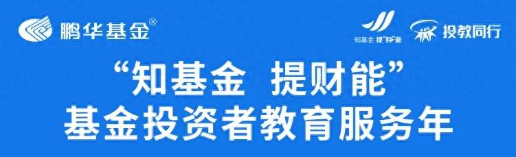 基金的收盘价在哪里找？