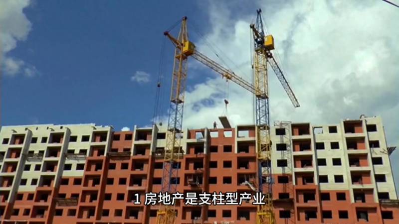 个人如何投资房地产？